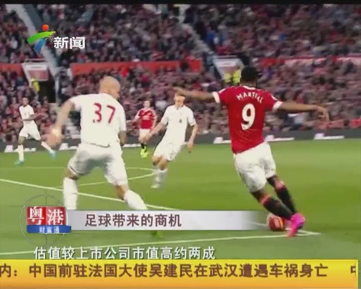 球队越打越像冠军